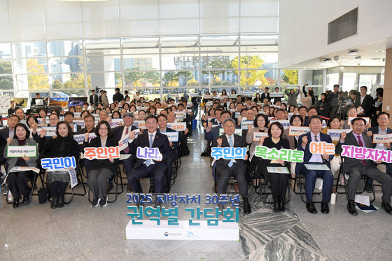 강기정 시장, 지방자치 30주년 전라권 간담회 참석