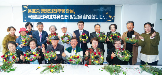 국립트라우마치유센터 찾은 윤호중 장관과 강기정 시장