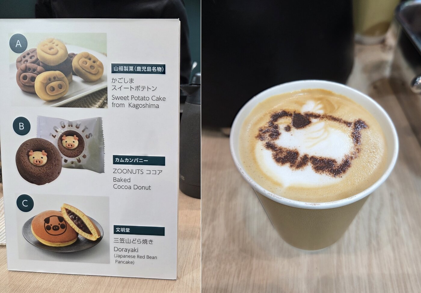 본문 이미지 - 베링거인겔하임동물약품 부스에서 참관객들을 위해 준비한 돼지 캐릭터 쿠키와 라떼 ⓒ 뉴스1 한송아 기자