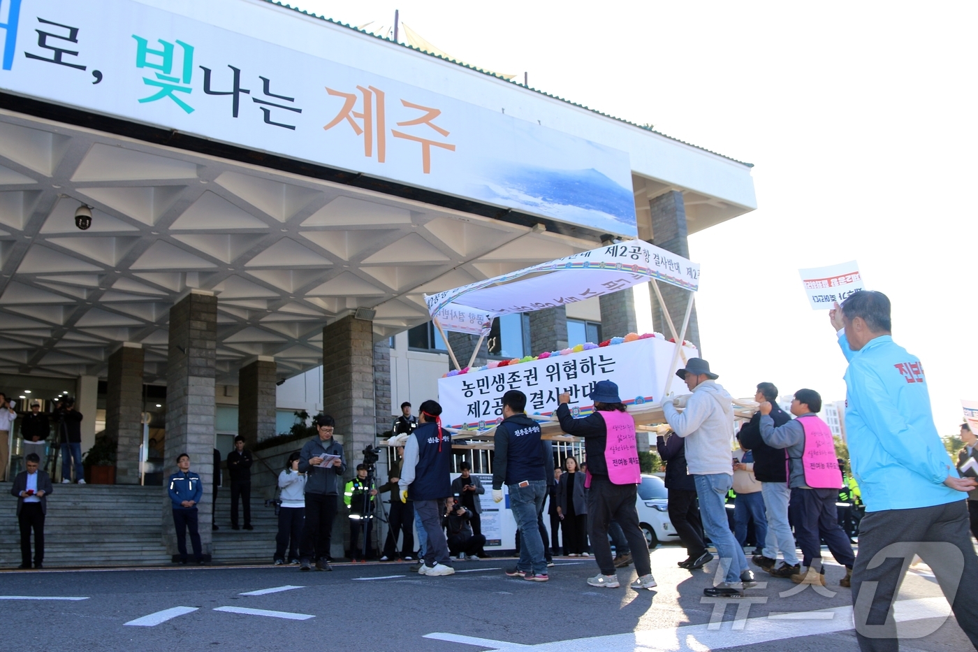 (제주=뉴스1) 홍수영 기자 = 10일 오후 제주특별자치도청 정문 앞에서 제주 제2공항 건설사업 반대 집회가 열리고 있다.집회는 전국농민총연맹 제주도연맹과 전국여성농민회총연합 제주 …