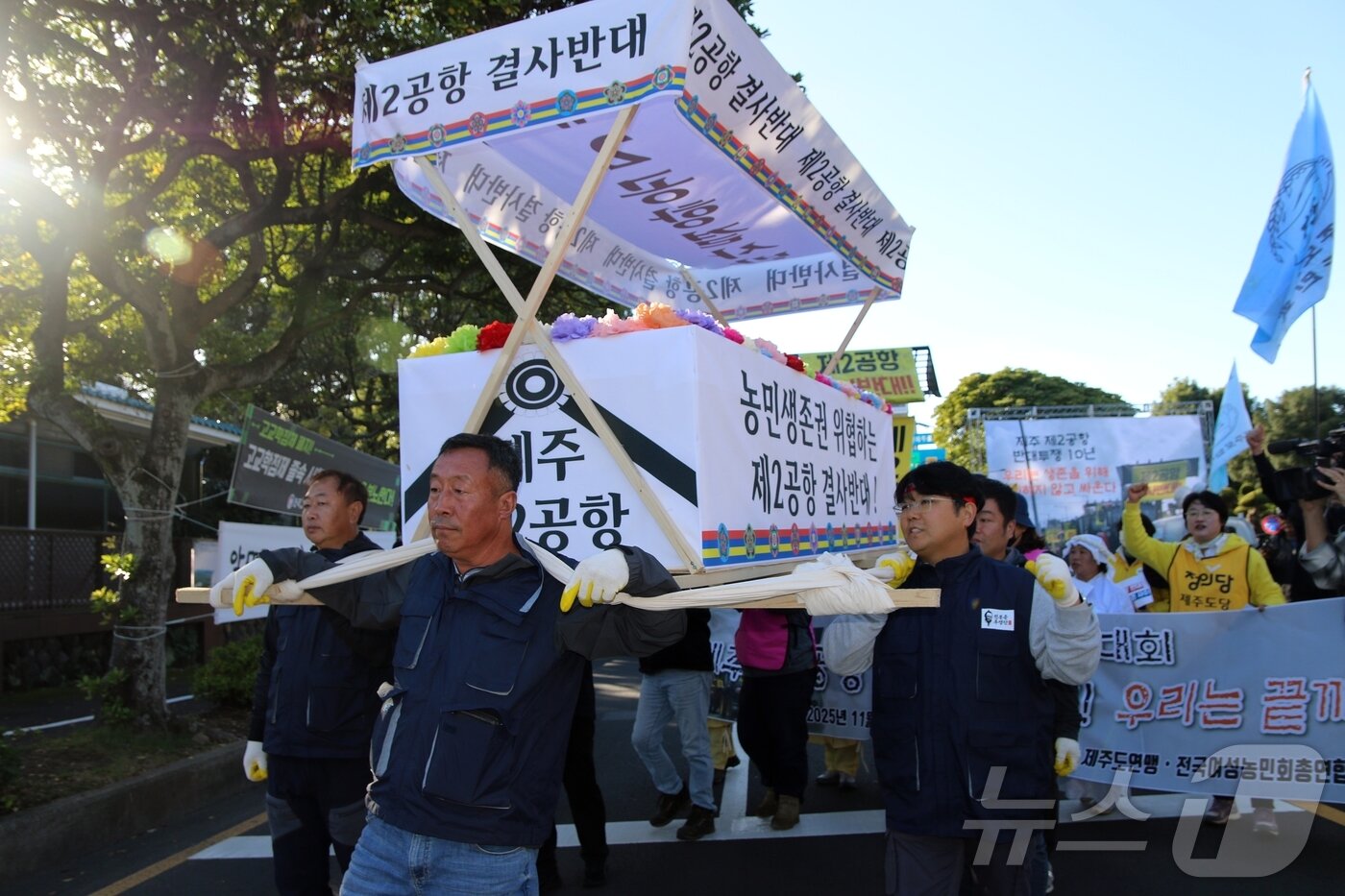 본문 이미지 - 10일 오후 제주특별자치도청 정문 앞에서 제주 제2공항 건설사업 반대 집회가 열리고 있다. ⓒ News1 홍수영 기자