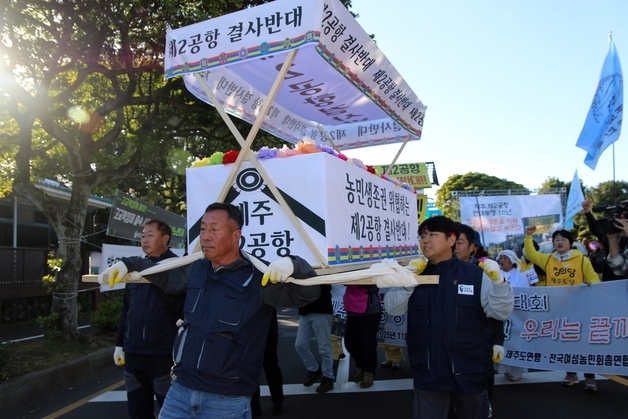 "제주 제2공항 수요 부풀려져…올해 실적 1000만명 차이 나"