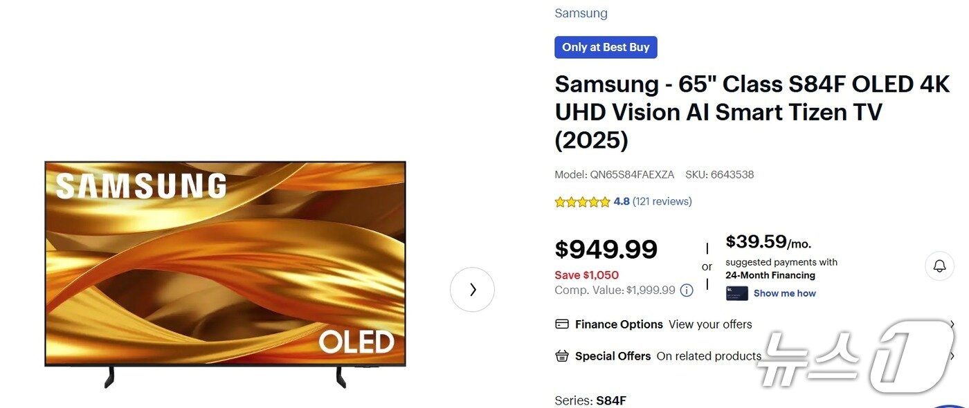 본문 이미지 - 미국 온라인 유통채널 &#39;베스트바이&#39;에서 할인 판매되는 삼성전자 TV&#40;베스트바이 갈무리&#41;. ⓒ 뉴스1