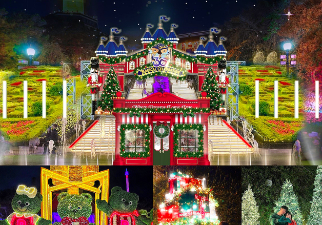 '개장 30주년' 대구 이월드, 빛의 향연 '일루미네이션' 15일 개막