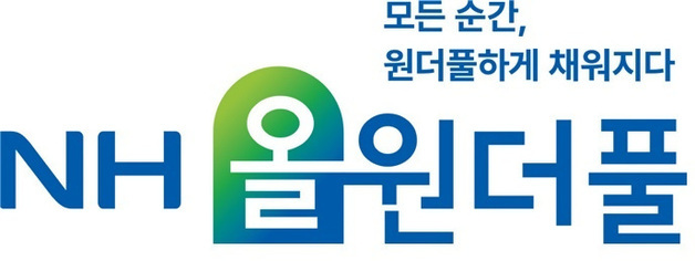 농협금융, 시니어 특화브랜드 'NH올원더풀' 출시
