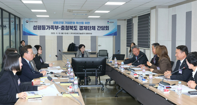 성평등부, 30개 기업 HR담당자와 DEI 조직문화 확산 논의