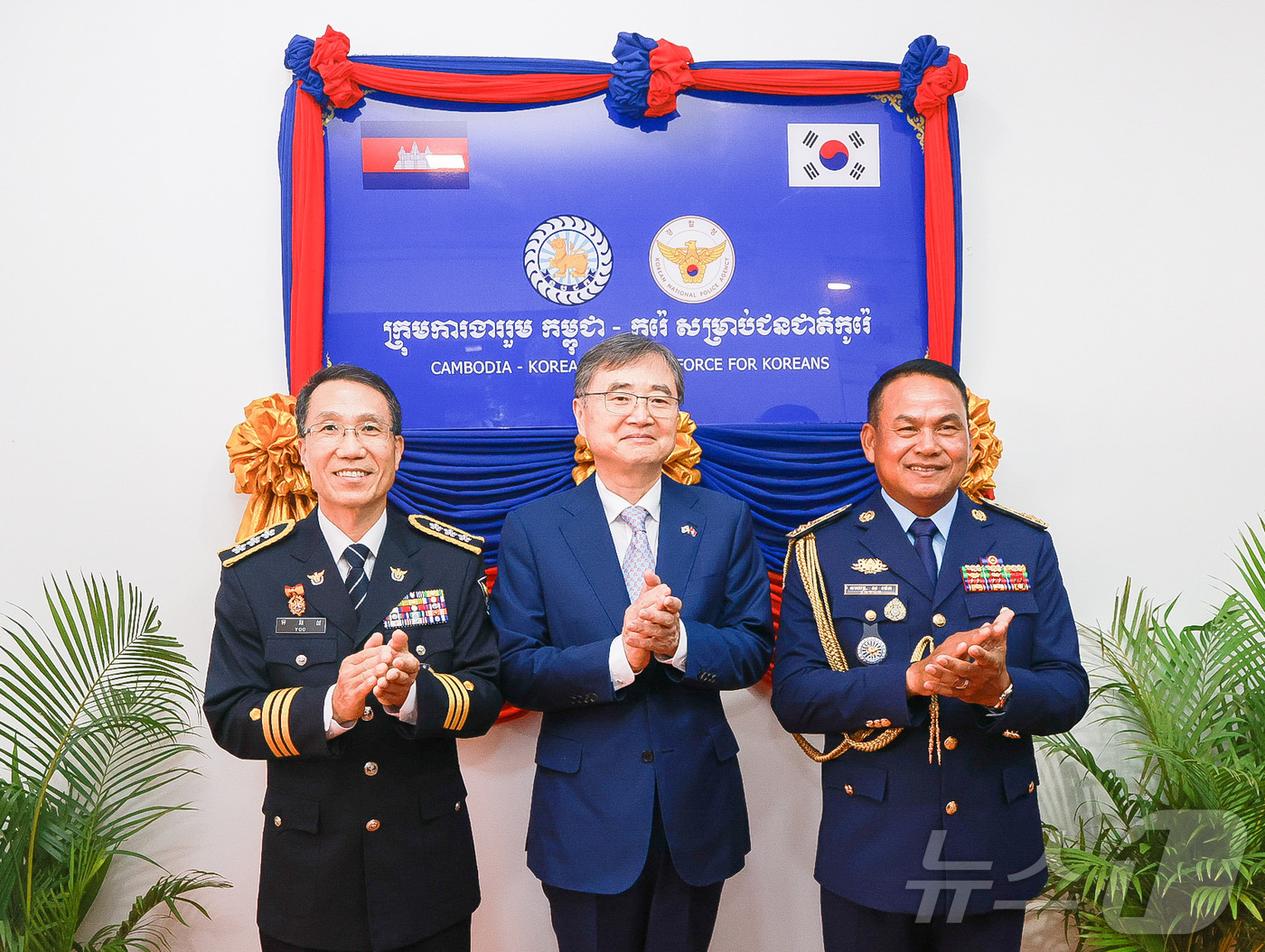 (서울=뉴스1) = 유재성 경찰청장 직무대행이 10일(현지시간) 캄포디에 프놈펜에서 써 텟(SAR Thet) 캄보디아 경찰청장과한–캄 경찰청 간 코리아 전담반 설치에 관한 양해각서 …