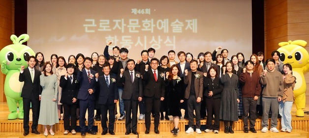 근로자문화예술제, 4개 분야 시상…대통령상에 오고은씨