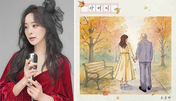 '미스트롯3' 오승하, 녹음 중 눈물 흘린 '아버지' 13일 발표