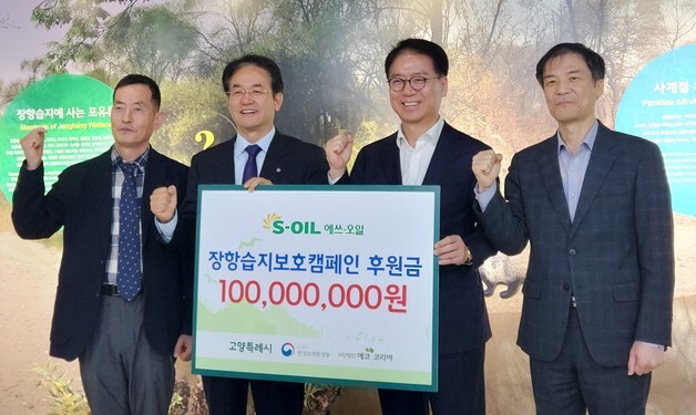 홍동곤 한강청장 “습지는 기후변화 대응하는 대표 탄소흡수원”