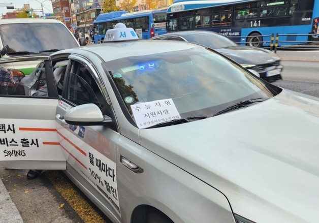 도봉구, 수능 특별대책 가동…차량 30대 투입 수험생 지원