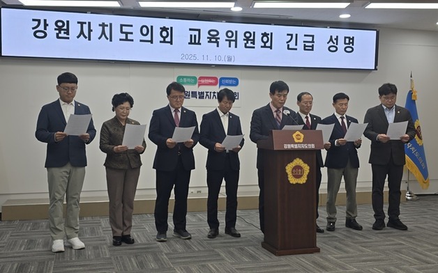 강원도의회, 행감 불출석 밝힌 최준호 협력관에 재차 출석 요청