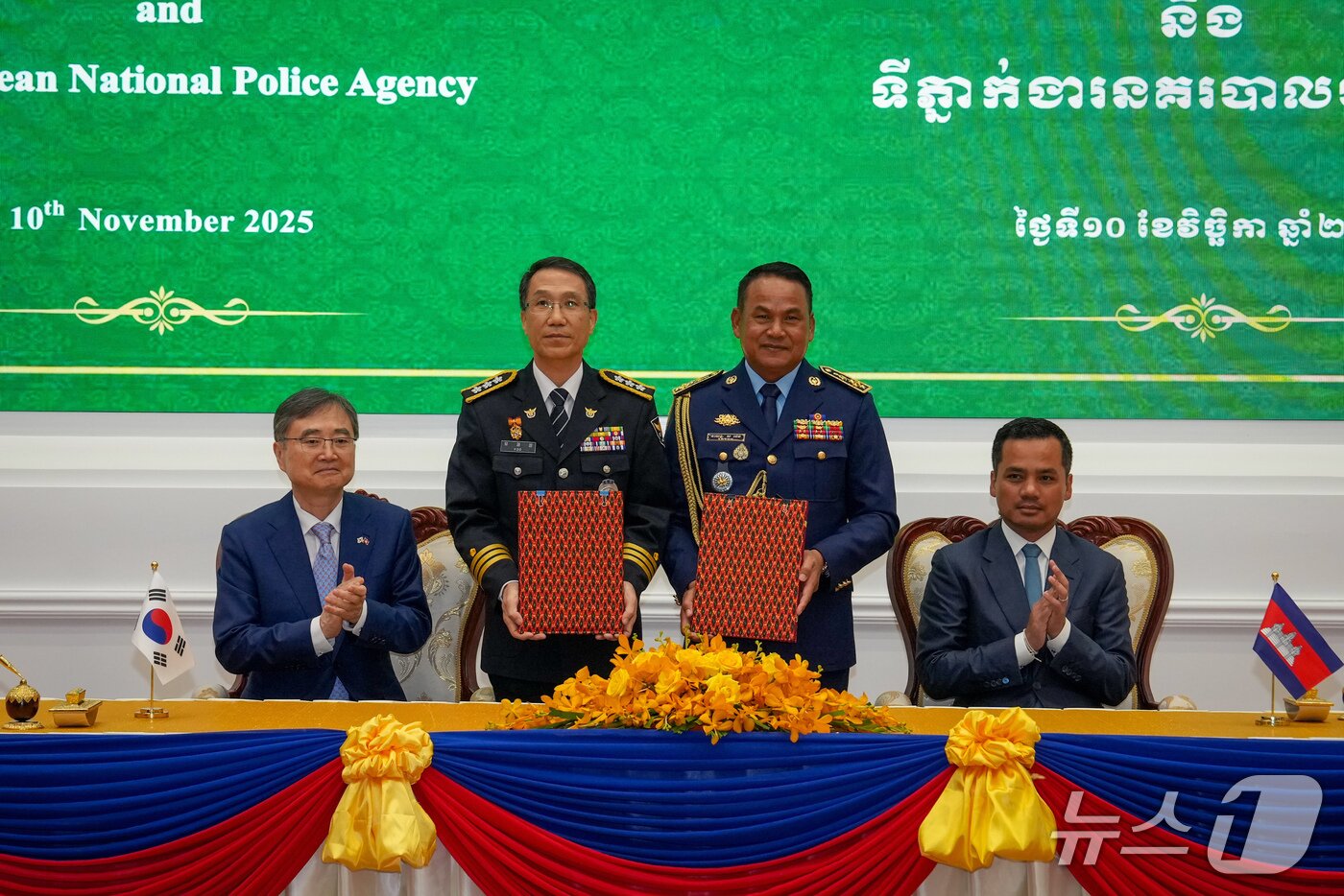 본문 이미지 - 유재성 경찰청장 직무대행과 써 텟 캄보디아 경찰청장은 조현 외교부 장관 및 써 소카 장관 임석 하에 ‘공동 전담반’ 설치에 관한 양해각서에 서명했다. 2025.11.10. &#40;외교부 제공&#41;