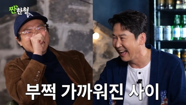 백현진 "신동엽과 '직장인들' 첫 촬영 후 술…다음날 기억 안 나"