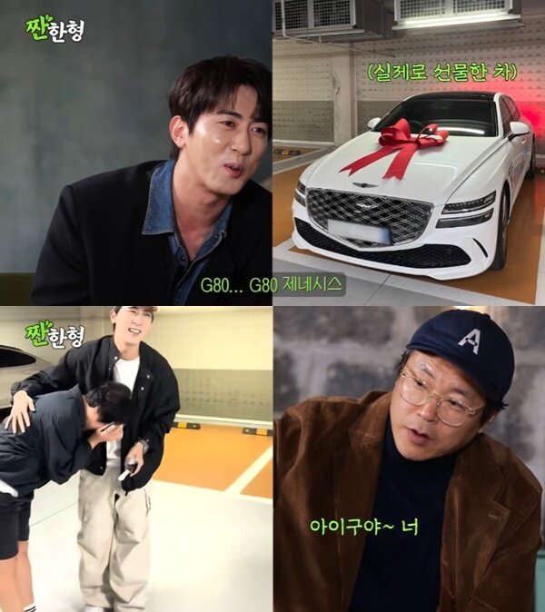 본문 이미지 - 유튜브 채널 '짠한형 신동엽' 캡처