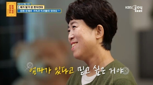 서장훈, 50대 말기 암 환자 사연에 눈물…"자식들은 섭섭해" [RE:TV]