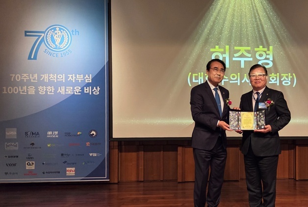 경상국립대 수의대 개교 70주년…100년 향한 새로운 비상 '다짐'