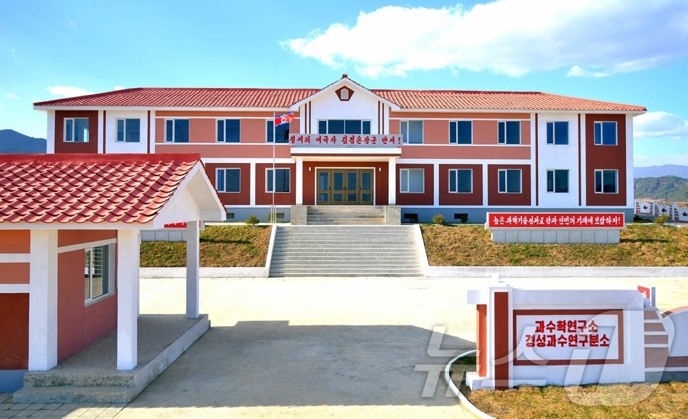 (평양 노동신문=뉴스1) = 북한 노동당 노동신문은 11일 "농업과학원 과수학연구소 경성과수연구분소와 벼연구소 어랑벼연구분소가 훌륭히 건설되여 준공했다"고 보도했다. [국내에서만 …