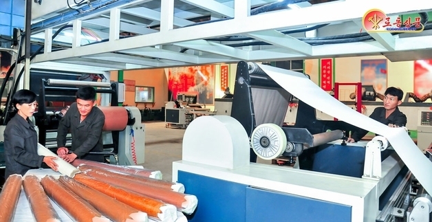 연말 결산 앞두고 '경제 성과' 선전…러 통신사 대표단 방북 [데일리 북한]