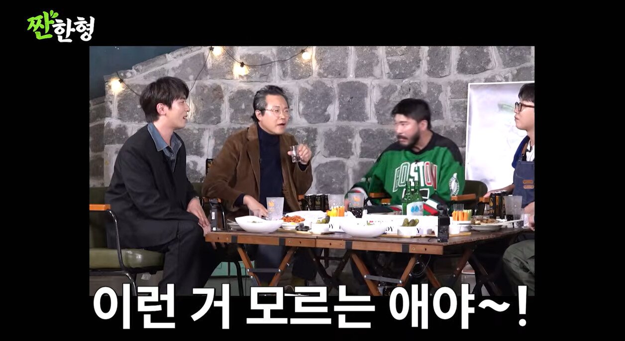 본문 이미지 - 유튜브 '짠한형'