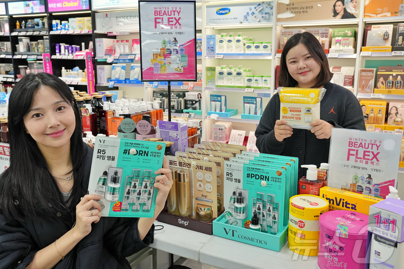 (서울=뉴스1) = 롯데마트가 오는 13일부터 26일까지, 연중 최대 규모의 뷰티 할인전 '뷰티플렉스'를 진행한다고 11일 밝혔다. 사진은 서울시 송파구에 위치한 롯데마트 제타플렉 …