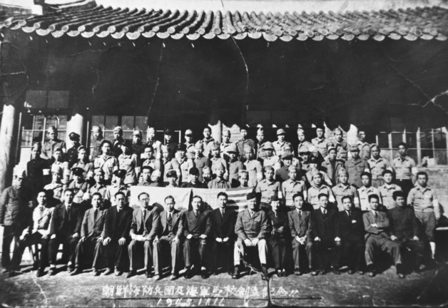 해군 창설 80주년 기념식…"국민의 필승 해군 다짐"