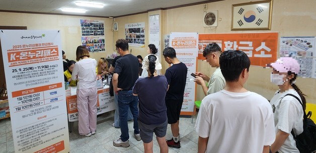 구미시, 온누리상품권 8억2000만원 환급…"49억 소비 견인"