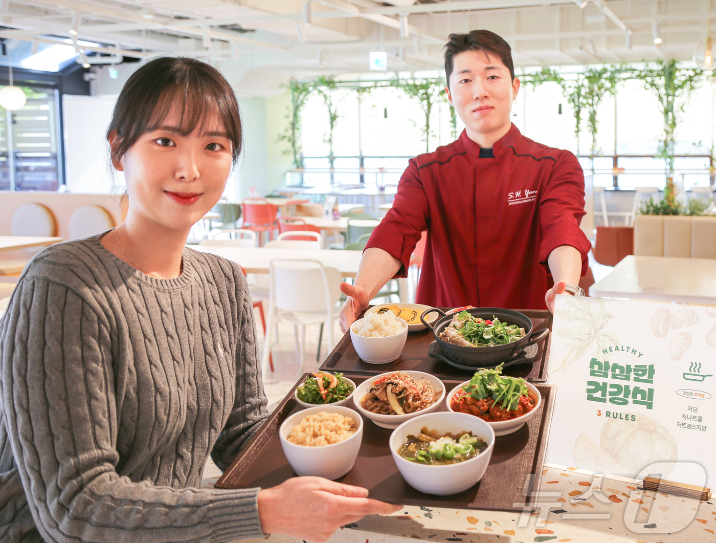 (서울=뉴스1) = 현대백화점그룹 계열 종합식품기업 현대그린푸드는 전국 단체급식 사업장에서 대사질환과 다빈도 성인병 예방에 효과적인 '삼삼한 건강식' 식단을 월 2~3회 운영한다고 …