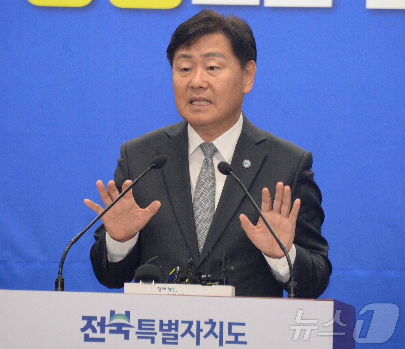 본문 이미지 - 김관영 전북특별자치도지사가 11일 전북 전주시 전북특별자치도청에서 2026년 예산안 편성 관련 기자회견을 열고 질의에 답변을 하고 있다. ⓒ News1 유경석 기자