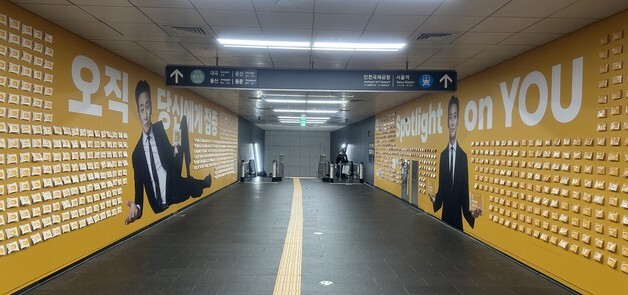 라이나생명, 홍대에 고객 공감 메시지 전달…'티슈와슈' 이벤트 진행