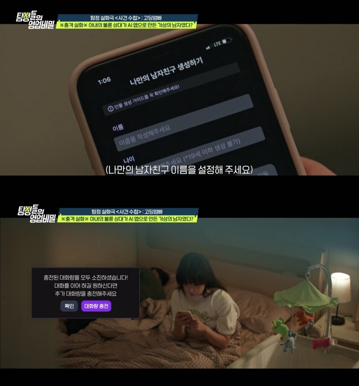 본문 이미지 - &#40;&#39;탐정들의 영업비밀&#39;&#41;