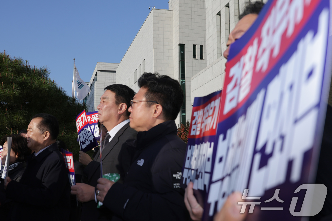 (서울=뉴스1) 신웅수 기자 = 국민의힘 의원들이 11일 오전 서울 서초구 대검찰청에서 가진 긴급 현장 규탄대회에서 구호를 외치고 있다. 2025.11.11/뉴스1