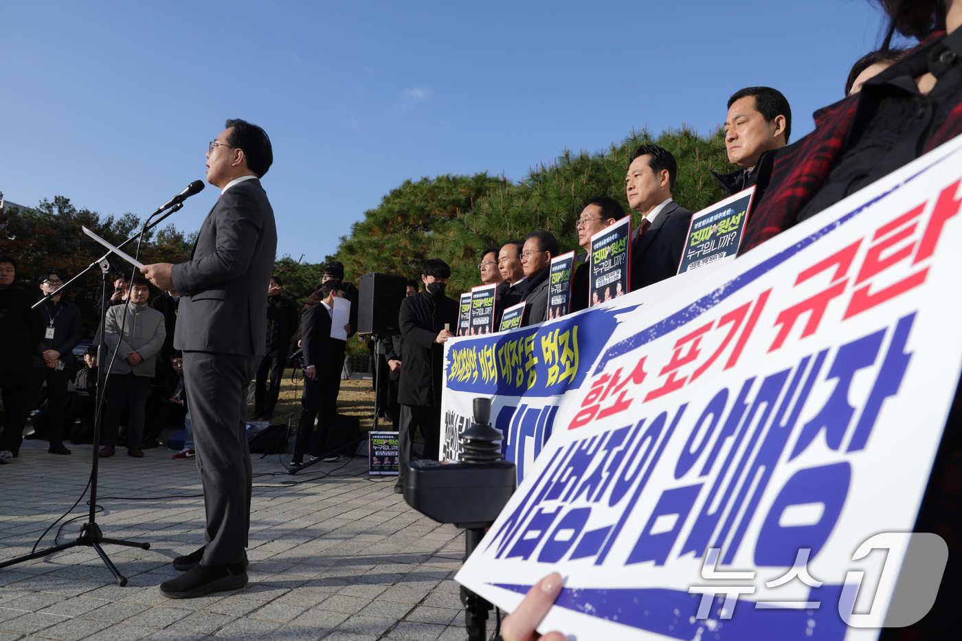 (서울=뉴스1) 신웅수 기자 = 장동혁 대표를 비롯한 국민의힘 의원들이 11일 오전 서울 서초구 대검찰청에서 가진 긴급 현장 규탄대회에서 구호를 외치고 있다. 2025.11.11/ …