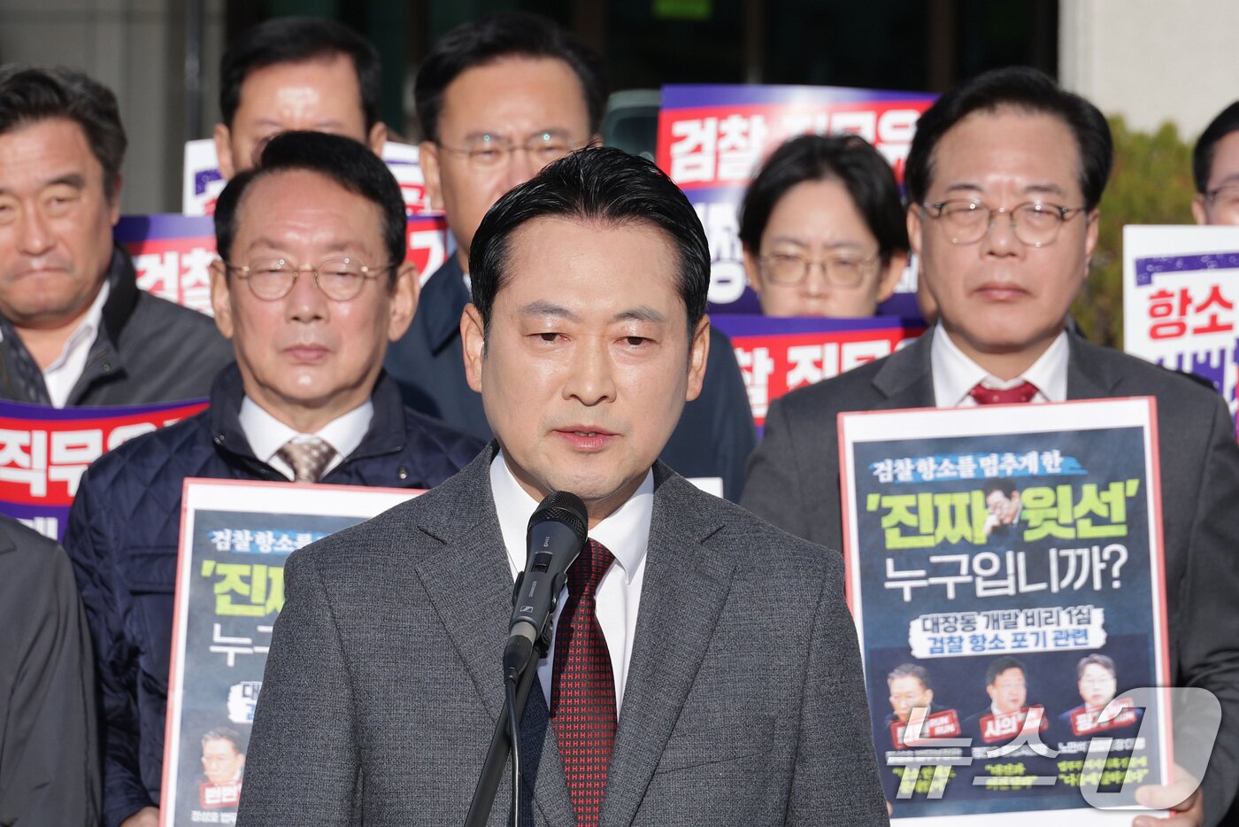 본문 이미지 - 장동혁 국민의힘 대표가 11일 오전 서울 서초구 대검찰청에서 가진 긴급 현장 규탄대회에서 발언하고 있다. 2025.11.11/뉴스1 ⓒ News1 신웅수 기자