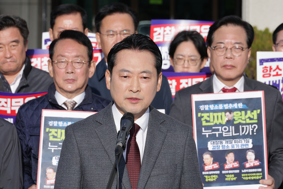 장동혁 "정성호·노만석 항소포기 자백…李대통령 책임 밝힐 특검해야"