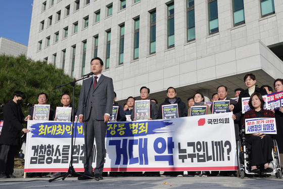 與 "검란 책임물어야" 野 "李 탄핵해야" '대장동 항소포기' 충돌 격화