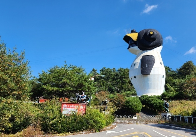 '애물단지' 보은 펀파크 활용방안 찾나…제안 공모 채비