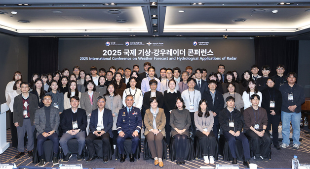 AI 활용한 강우 예측 가능할까…기상청, 레이더 콘퍼런스