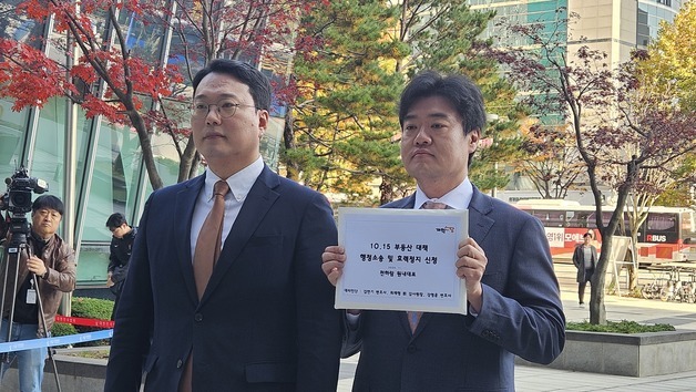 천하람 "10·15 부동산 행정소송, 패소하면 김윤덕 장관 물러나야"