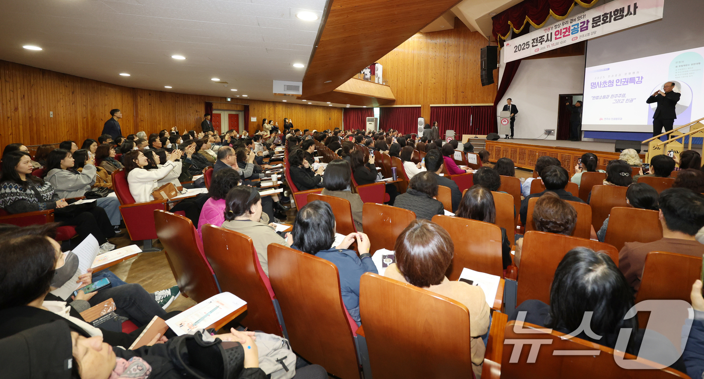 (전주=뉴스1) 유경석 기자 = 문형배 전 헌법재판소장 권한대행이 11일 전북 전주시 전주시청 강당에서 열린 전주시 인권공감 문화행사에서 '헌법소원과 민주주의, 그리고 인권'을 주 …