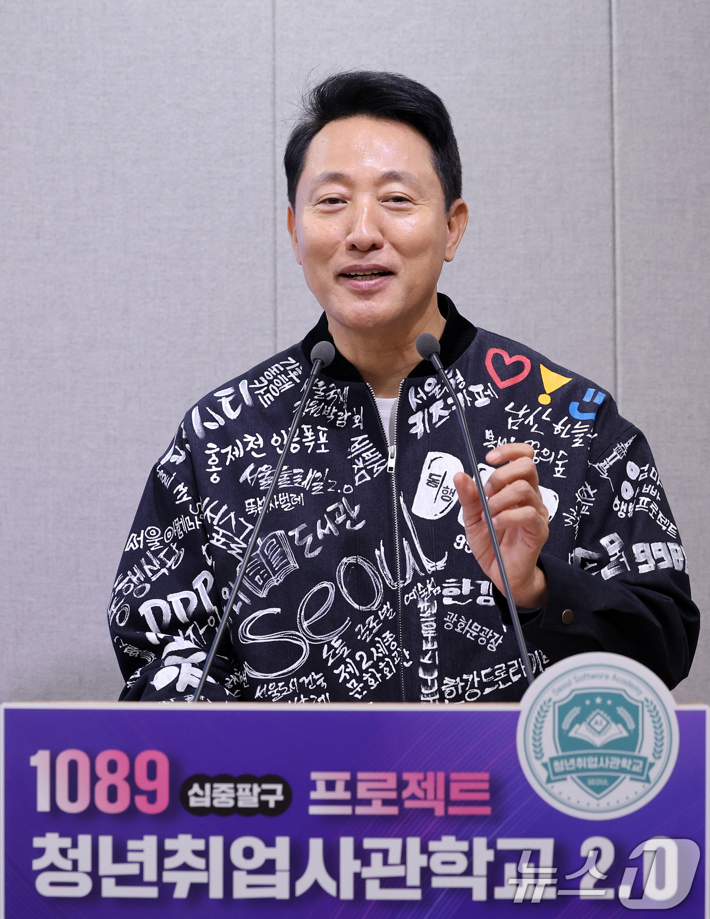 (서울=뉴스1) 이호윤 기자 = 오세훈 서울시장이 11일 서울 중구 서울시청에서 열린 ‘청년취업사관학교 2.0 추진계획 기자설명회‘에서 모두발언을 하고 있다. 2025.11.11/ …