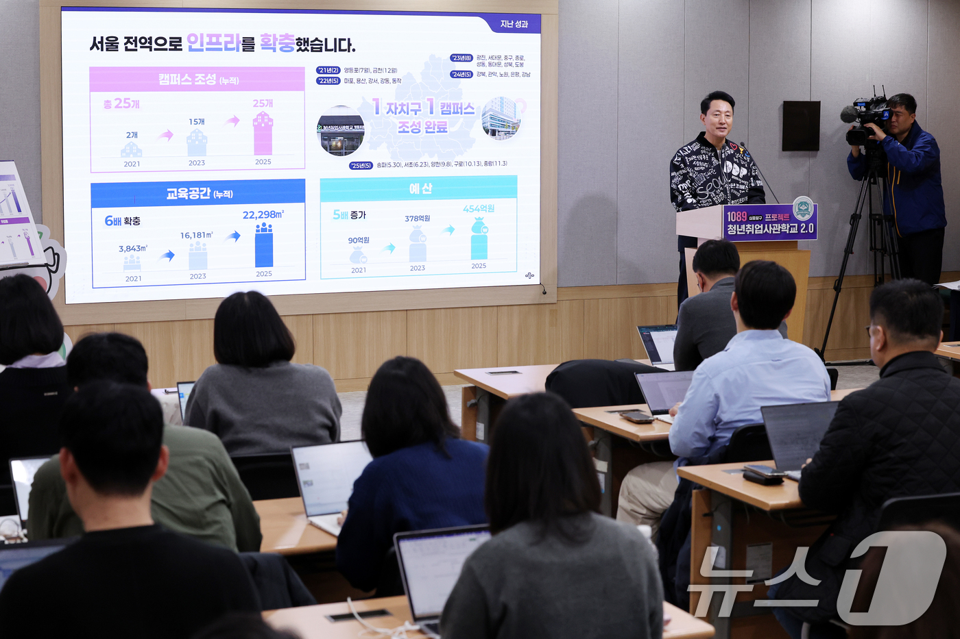 (서울=뉴스1) 이호윤 기자 = 오세훈 서울시장이 11일 서울 중구 서울시청에서 열린 ‘청년취업사관학교 2.0 추진계획 기자설명회‘에서 모두발언을 하고 있다. 2025.11.11/ …