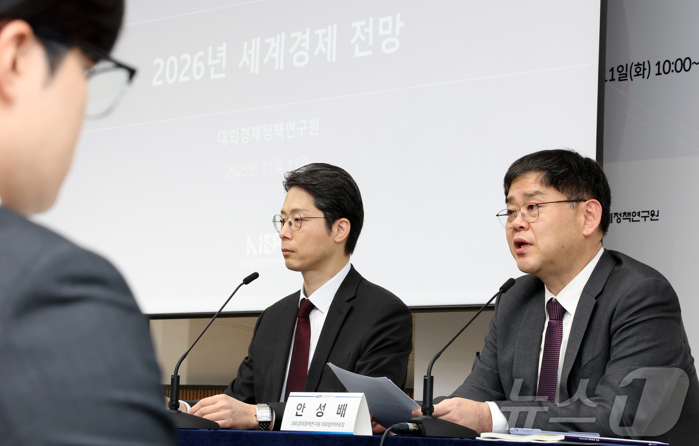 (세종=뉴스1) 김기남 기자 = 안성배 대외경제정책연구원 대외협력부원장이 11일 세종시 정부세종청사 기획재정부에서 2026년 세계경제전망을 발표하고 있다.대외경제정책연구원은 202 …
