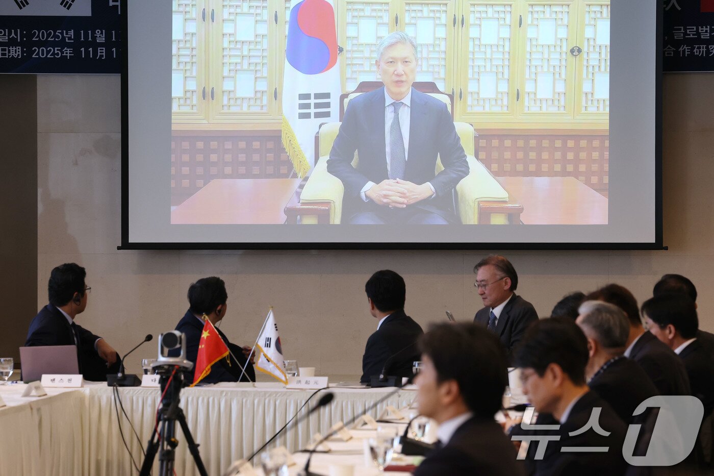 본문 이미지 - 노재헌 주중 한국대사가11일 오전 서울 중구 프레지던트호텔에서 &#39;한중 전략적 협력동반자관계의 신 도약&#39;을 주제로 열린 글로벌전략협력연구원 한중 싱크탱크 대화에 영상으로 축사를 전하고 있다. 2025.11.11/뉴스1 ⓒ News1 이광호 기자