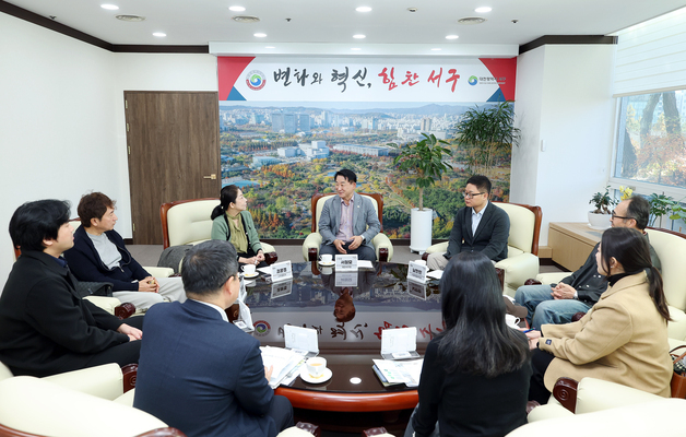 대전 서구, 지역 중소기업 해외시장 진출 지원