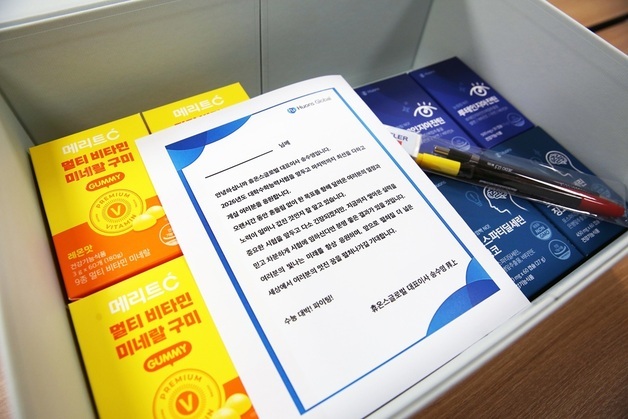 '수능 D-2'  휴온스그룹, 임직원 수험생 자녀에 응원 선물 세트 전달