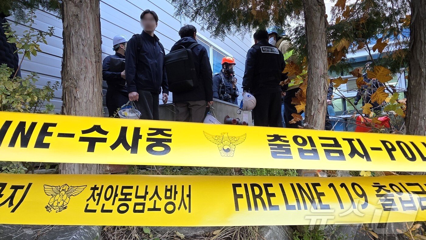 본문 이미지 - 11일 충남 천안시의 한 재활병원 물탱크에서 병원장 등 직원 4명이 질식한 사고 현장에서 관계 당국 관계자들이 현장 조사를 하고 있다. 2025.11.11/뉴스1 ⓒ News1 이시우 기자