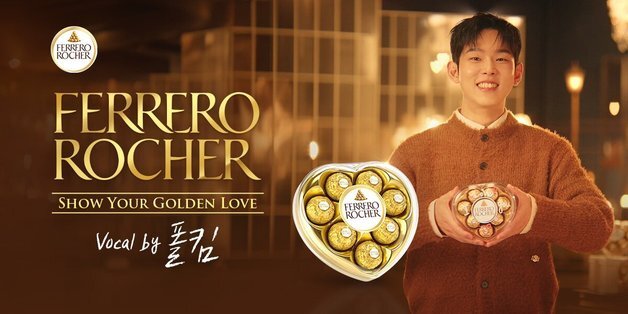 "정통 伊 초콜릿이라더니"… 페레로 로셰, 원산지 중국산으로 변경