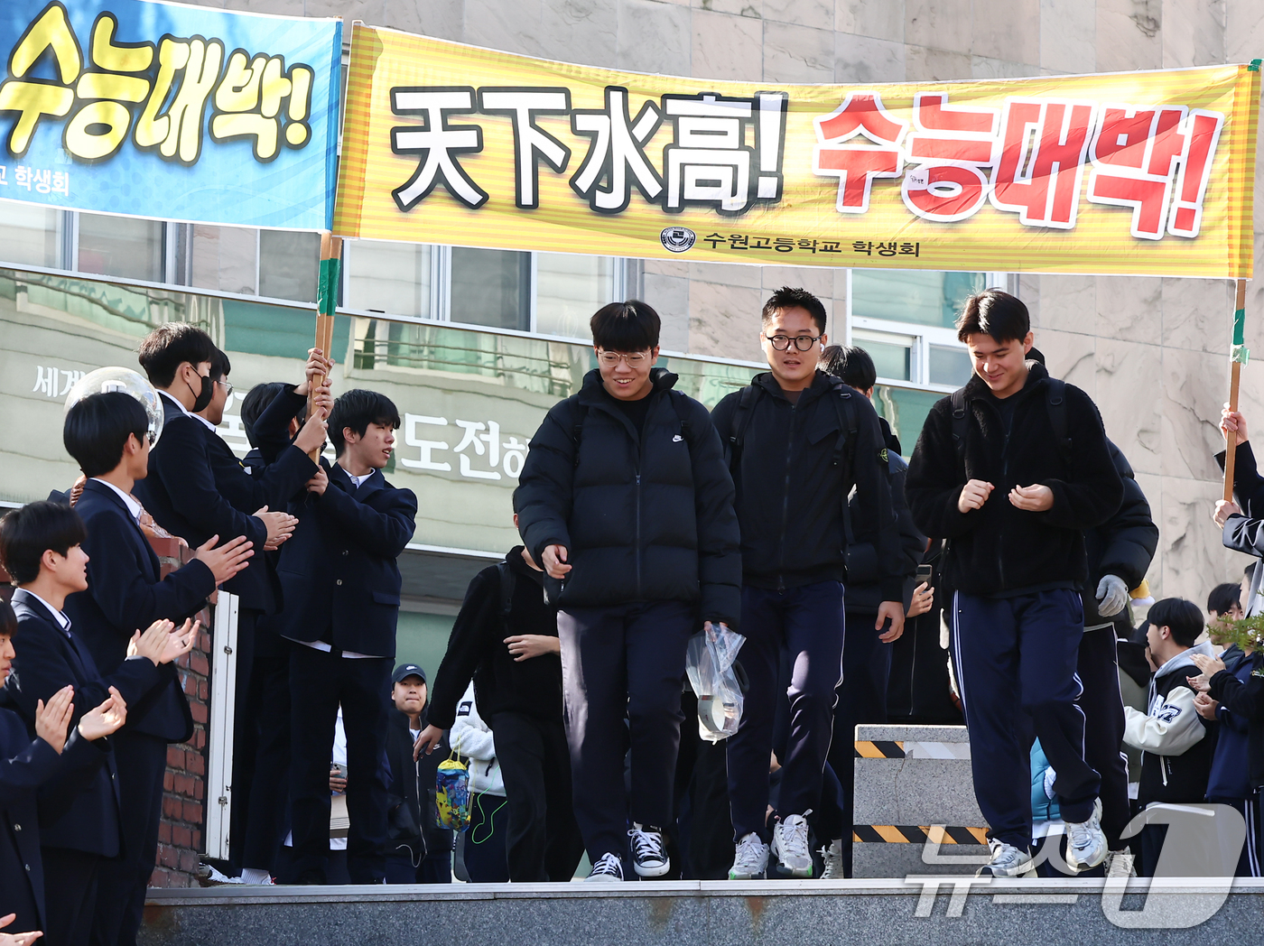 (수원=뉴스1) 김도우 기자 = 2026학년도 대학수학능력시험을 이틀 앞둔 11일 경기 수원시 팔달구 수원고등학교에서 3학년 학생들이 후배들의 응원을 받으며 하교를 하고 있다. 2 …