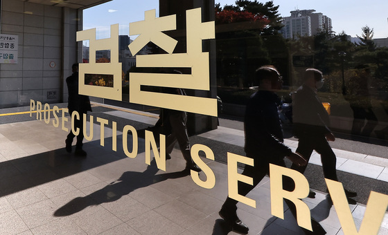 법사위 소위, 검찰 특활비 20억 삭감…집단행동 검찰청은 '0원'